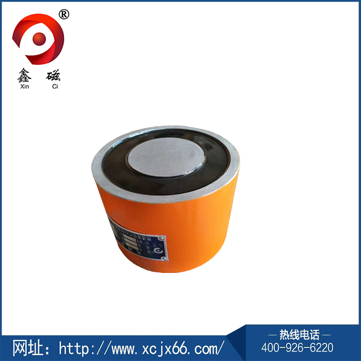 圓形、圓環(huán)形電磁鐵